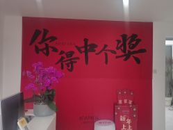 -安那般那皮肤年轻化ANAPANA