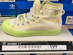 -阿迪达斯(八方汇精品优惠店)