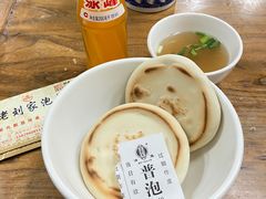 -老刘家泡馍·陕西老字号(钟楼广济街店)