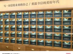 -三生有信(豫园商城店)