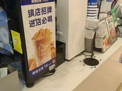 -鲜果时间(中北永旺店)