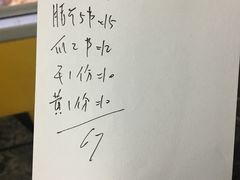 -豫南烧烤(荣昌花园店)
