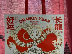 -好利来(望京中福店)