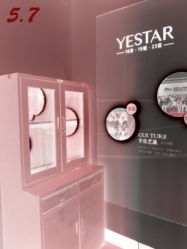-Yestar杭州艺星医疗美容医院