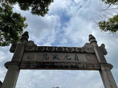 -紫阳古街