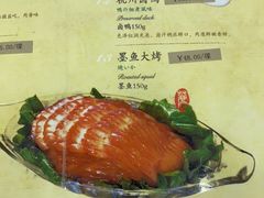 菜单-楼外楼(西湖景区孤山路店)