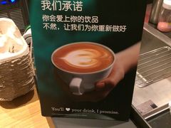 景观位-星巴克(天津鲁能中心第三店)