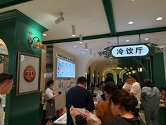 -老鼎丰(靖宇街总店)