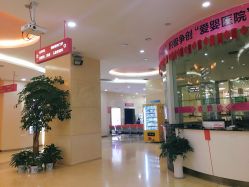 -重庆五洲医院·妇幼保健