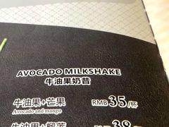 -忆咖啡观景餐厅(桂林象山公园店)
