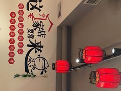 -李老哈·东北菜(宋园路店)