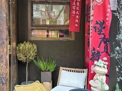 -甘婆婆醪糟汤圆