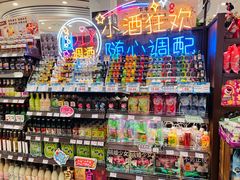 -伊藤洋华堂(高新店)