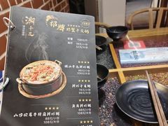 -潮十三潮汕砂锅粥(高新四路大都荟店)