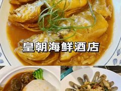 -长寿参鸡汤(朝韩风情街店)