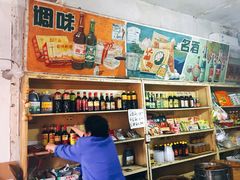 零售区-赵府街副食店