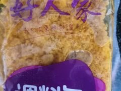 -盒马鲜生(莱蒙都会店)