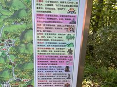 -萨尔浒风景区