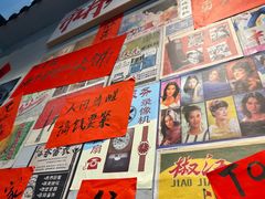-方铲铲·成都板凳面(滨江银泰店)