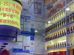 -鑫郭氏·南昌20年大排档·小龙虾羊蝎子(潮阳里店)