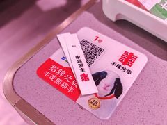 -丰茂烤串(全国首店)