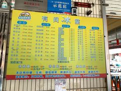 -有间冰室(侨港风情街店)