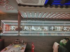 -明洞王妃家烤肉(苏州中心星悦汇店)