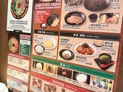-一兰拉面(铜锣湾店)