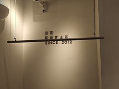 -喜茶(佛山岭南站店)