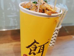 -小北饵块&饵丝之滇(南锣鼓巷店)