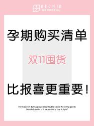 -贝欣月子中心(福清店)