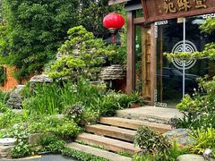 -云境生态园(红谷滩店)