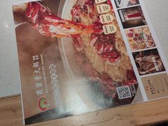 -蜀留香火锅(西南角店)