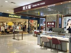 -第一百货(姑苏店)
