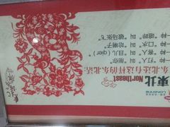 -龙塔