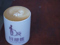 -田德能咖啡博物馆