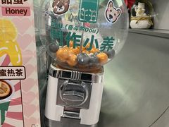 -斗作小养·南洋茶咖(淮海755店)