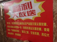 -跑三里雀头小馆(濠东路店)