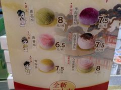 -好一朵茉莉花(老门东店)