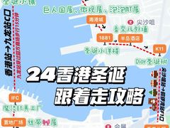 -海港城