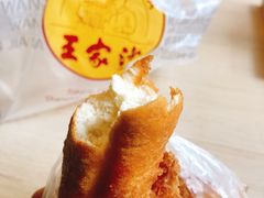 糖糕-王家沙点心店(西康路店)