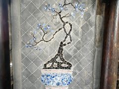 -芥子园