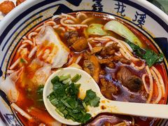 勾魂辣鸡粉-鑫花溪牛肉米粉(苏州中心店)
