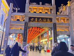 -老鼎丰(靖宇街总店)