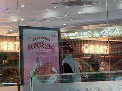 -珍粥道(杉杉奥特莱斯店)