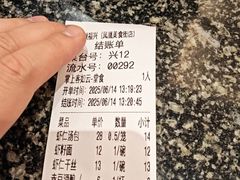 -耿福兴(凤凰美食街店)