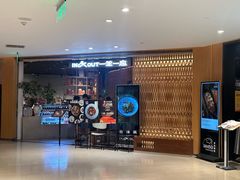 -一坐一忘云南菜(北京skp店)