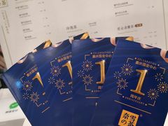 -奈雪的茶(国金中心店)