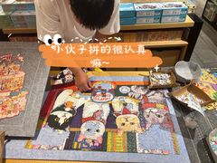 -猫的天空之城概念书店(苏州诚品店)