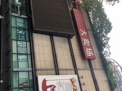 -物美超市(下沙店)